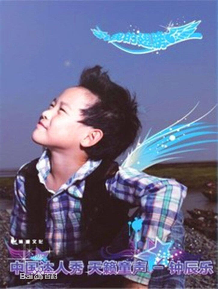 My Wings