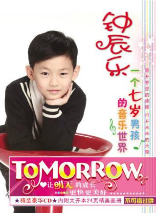 Tomorrow